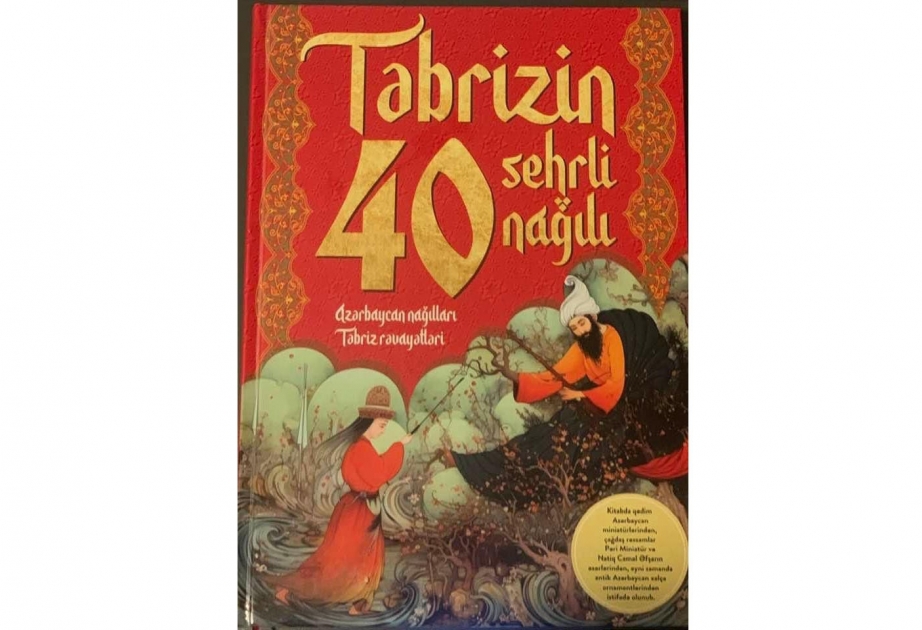 “Təbrizin 40 sehrli nağılı” kitabı