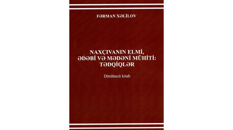 “Naxçıvanın elmi, ədəbi və mədəni mühiti: tədqiqlər” seriyasından dördüncü kitab