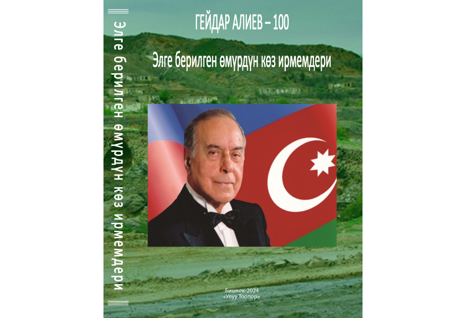 “Xalqa bağışlanmış ömürdən anlar” kitabı Bişkekdə qırğız dilində işıq üzü görüb