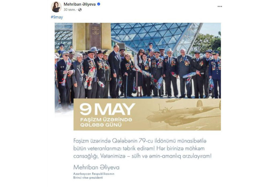 First Vice-President Mehriban Aliyeva made post on 9 May - Victory Day