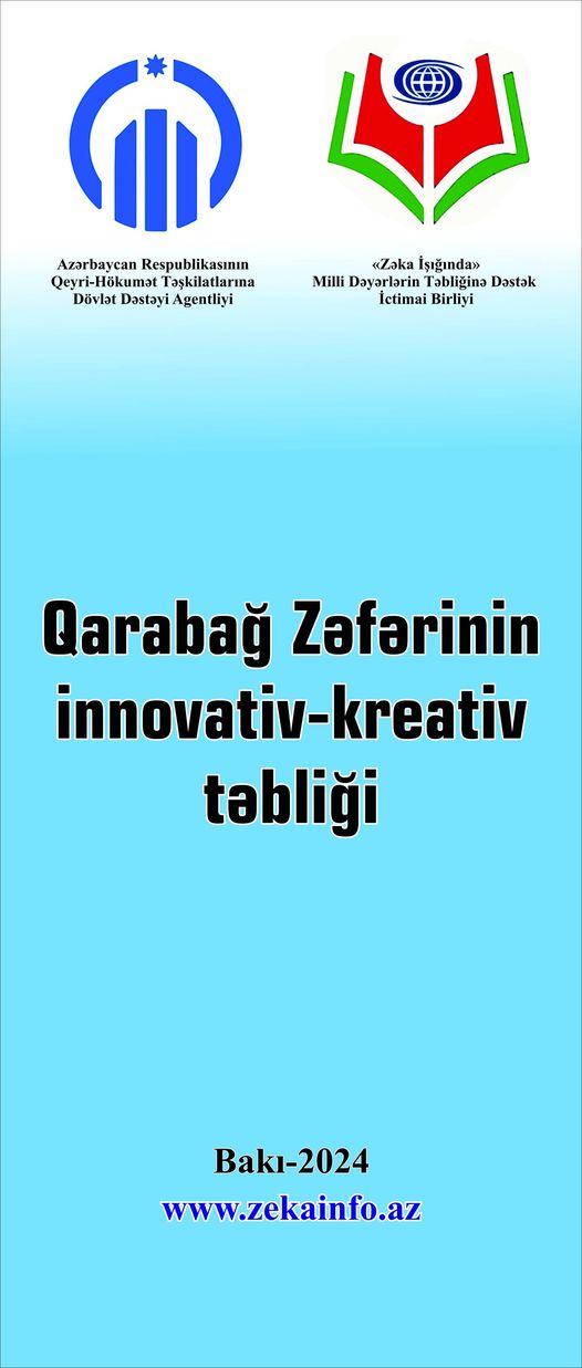 “Qarabağ Zəfərinin innovativ-kreativ təbliği” Layihə və sosial çarxın təqdimat mərasiminə dəvət 