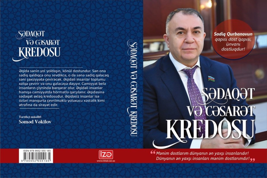 Sadiq Qurbanova həsr olunmuş "Sədaqət və cəsarət kredosu"