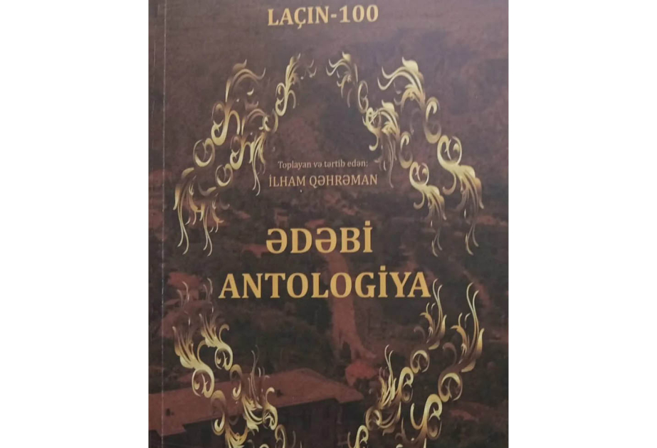 “Laçın-100 ədəbi antologiya” çapdan çıxıb