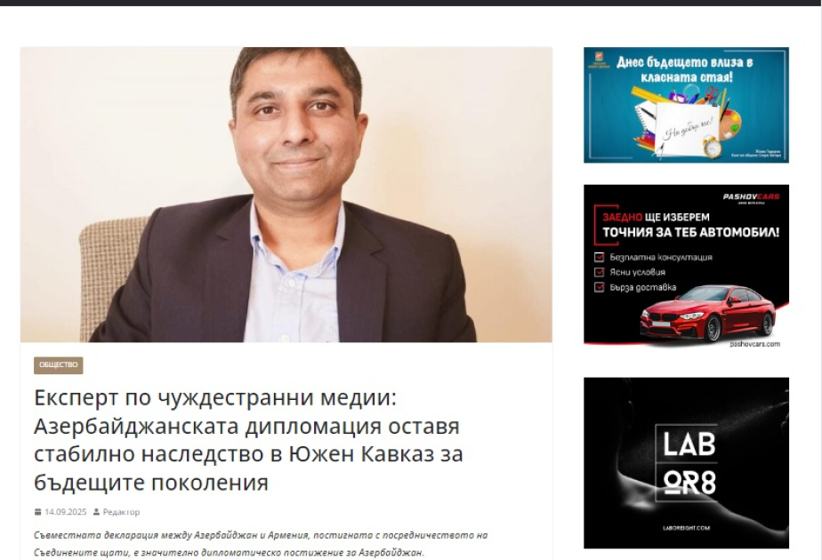 Bolqarıstanın xəbər portalı: Azərbaycan diplomatiyası gələcək nəsillərə sabit Cənubi Qafqaz mirası qoyur