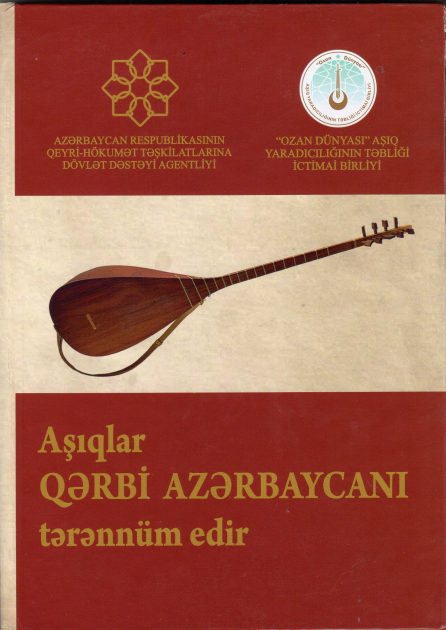 “Aşıqlar Qərbi Azərbaycanı tərənnüm edir” kitabının təqdimatı olub
