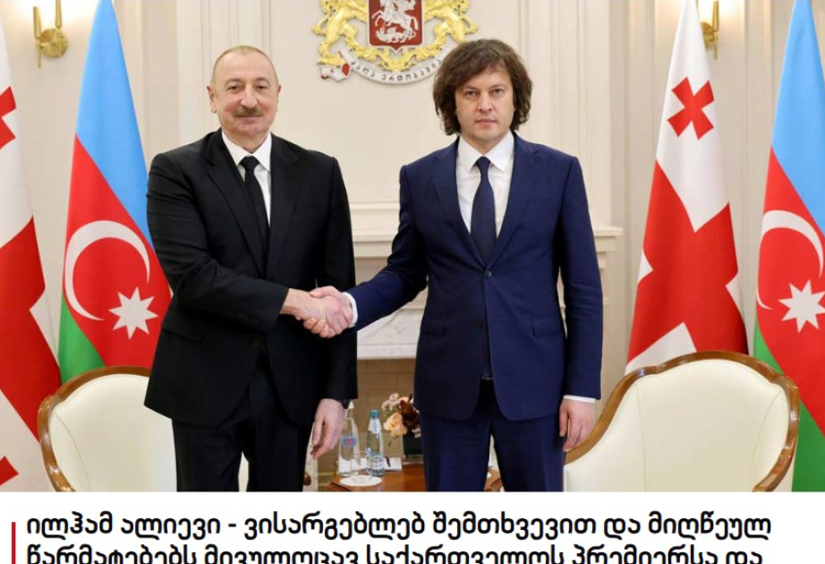 Gürcüstan mətbuatı Prezident İlham Əliyevin bu ölkəyə dövlət səfərini geniş işıqlandırıb