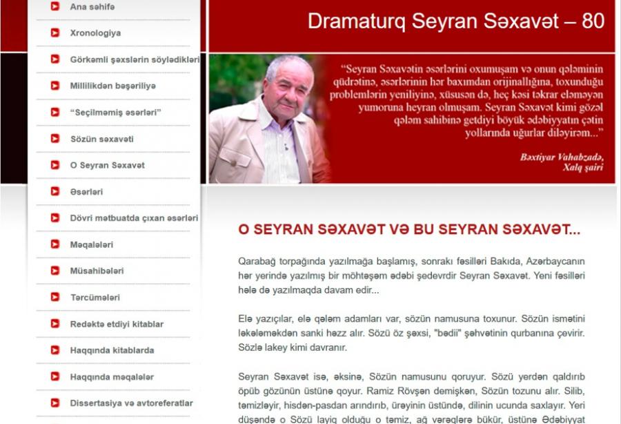 Seyran Səxavətin 80 illiyinə həsr olunmuş elektron məlumat bazası hazırlanıb