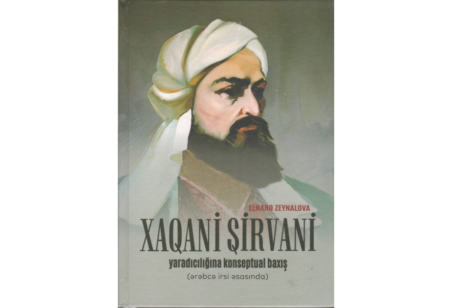 “Xaqani Şirvani yaradıcılığına konseptual baxış” kitabı nəşr olunub