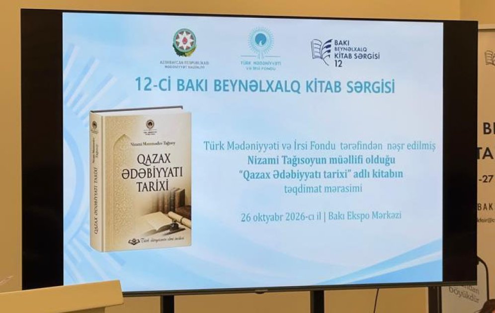 “Qazax ədəbiyyatı tarixi” kitabının təqdimat mərasimi
