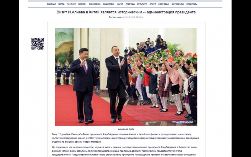 President Ilham Aliyev paid ‘historic’ visit to China