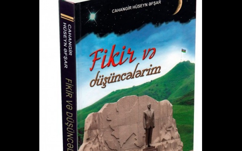 “Fikir və düşüncələrim” kitabı çapdan çıxıb