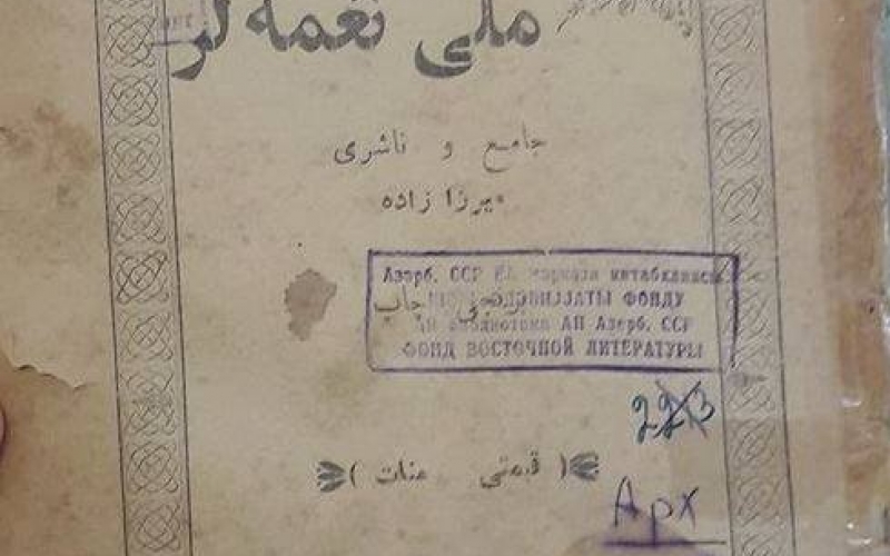 1919-cu ilə aid “Milli nəğmələr” kitabı