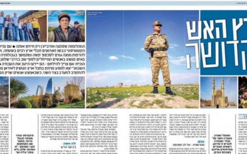 Israel Hayom: Azerbaijan – the Holy Land of Fire