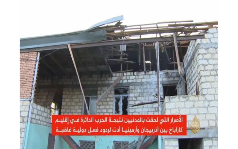 Al Jazeera TV channel airs reportage on Armenian armed forces' shelling of civilian facilities in Tartar