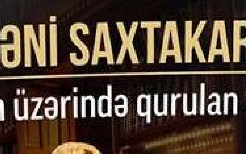 Erməni  saxtakarlığı  və etiraflar