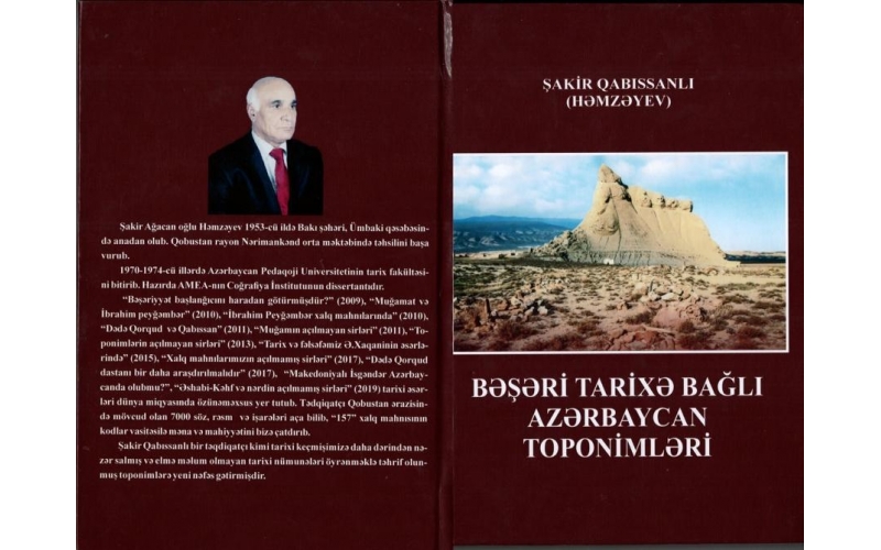 Azərbaycan toponimləri ilə bağlı kitab nəşr olunub