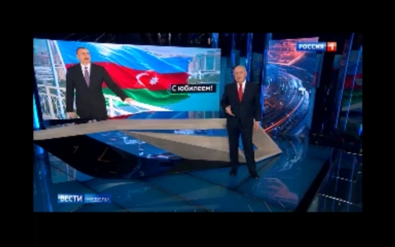 Rossiya-1 TV channel broadcasts report about President Ilham Aliyev and Azerbaijan