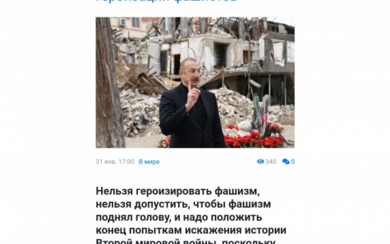 President Ilham Aliyev’s interview with AZERTAC in Ukrainian and Moldovan media spotlight