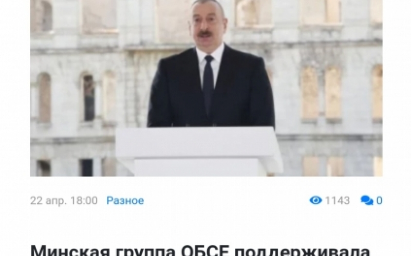 President Ilham Aliyev's speech at Victory Congress in spotlight of Moldovan media