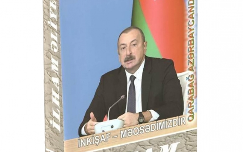 Президент Ильхам Алиев: Мы должны сделать все возможное, чтобы армянский фашизм больше никогда не поднял голову