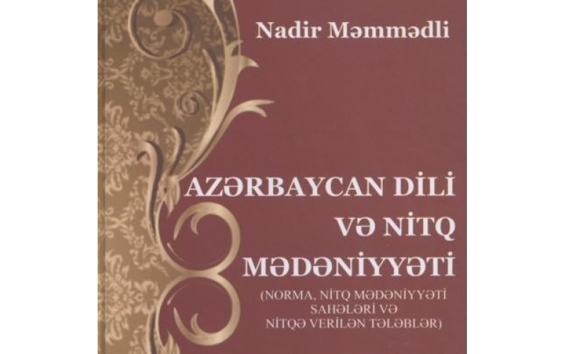 “Azərbaycan dili və nitq mədəniyyəti” dərsliyi işıq üzü görüb