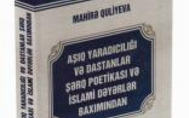 Aşıq yaradıcılığının poetikası haqqında kitab