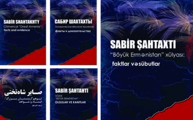 Erməni  saxtakarlığını ifşa edən kitab